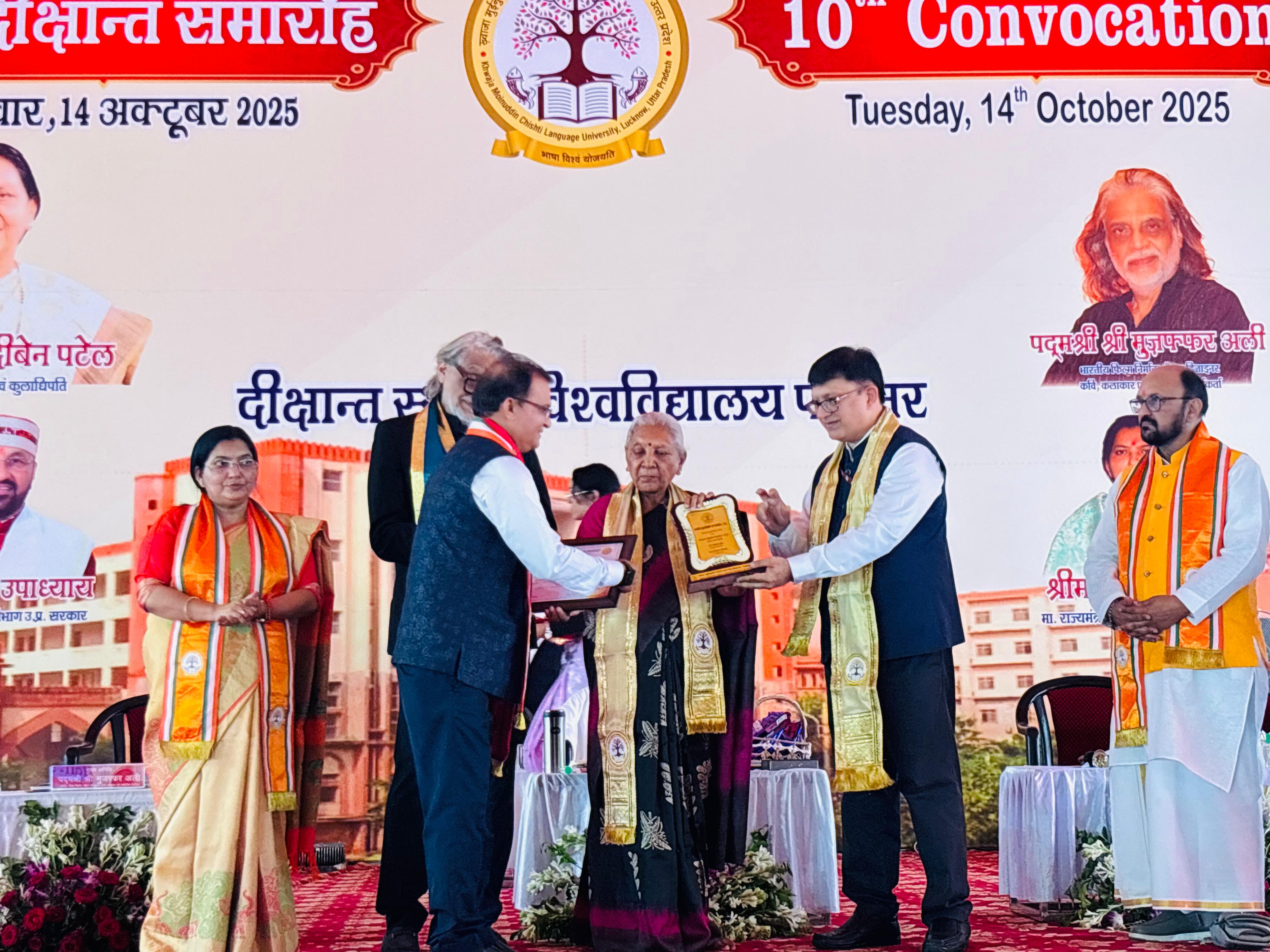 10th Convocation 2025